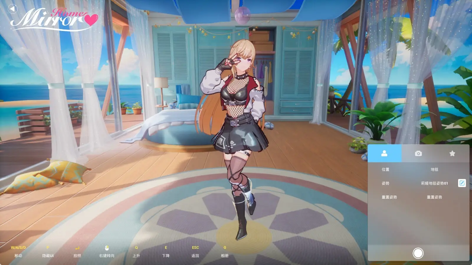 [更新]魔镜2:项目X/ Mirror 2: Project X 第二章-猫人菈妮 家园模式（豪华版+全DLC）
