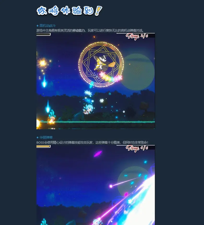 东方冰之勇者记/官方中文/V20230302-魂魄妖梦+预购DLC