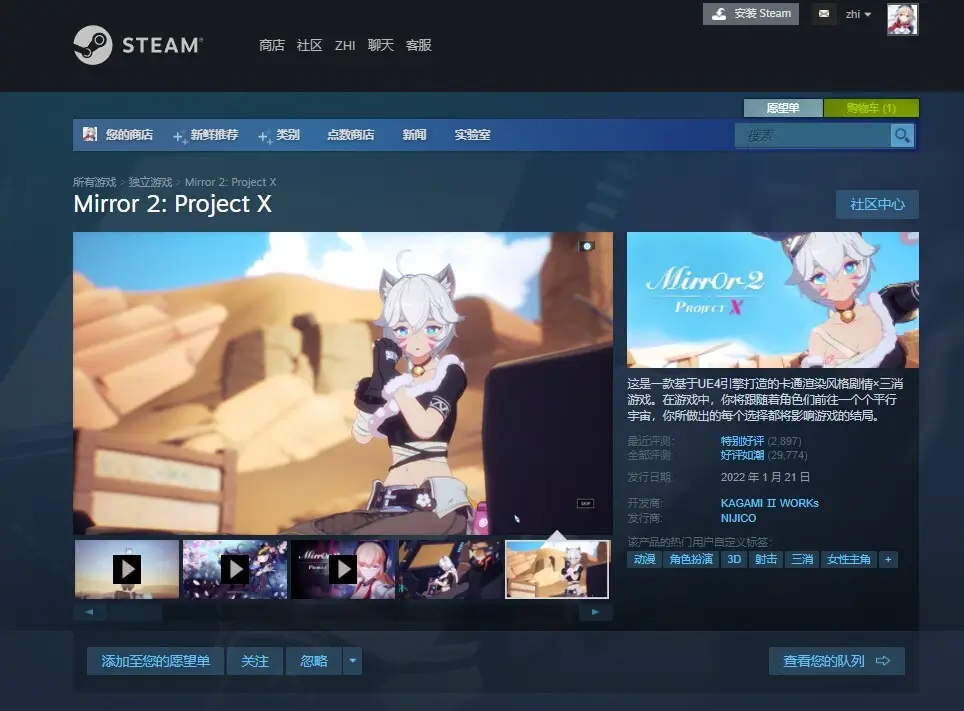 [更新]魔镜2:项目X/ Mirror 2: Project X 第二章-猫人菈妮 家园模式（豪华版+全DLC）
